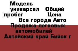  › Модель ­ Skoda Octavia универсал › Общий пробег ­ 23 000 › Цена ­ 100 000 - Все города Авто » Продажа легковых автомобилей   . Алтайский край,Бийск г.